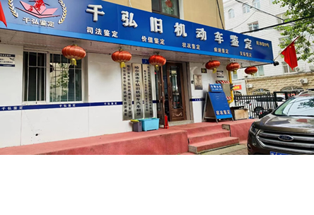 关于公司